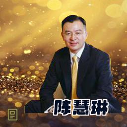 陈慧琳