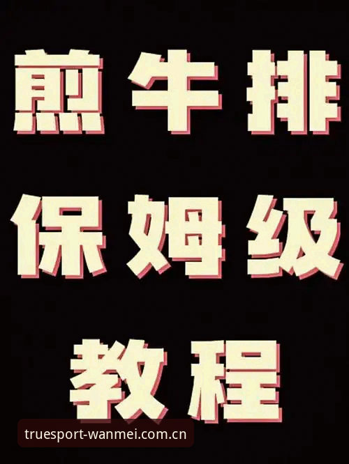 完美体育苹果版 完美体育苹果版下载安装教程:新手也能轻松上手