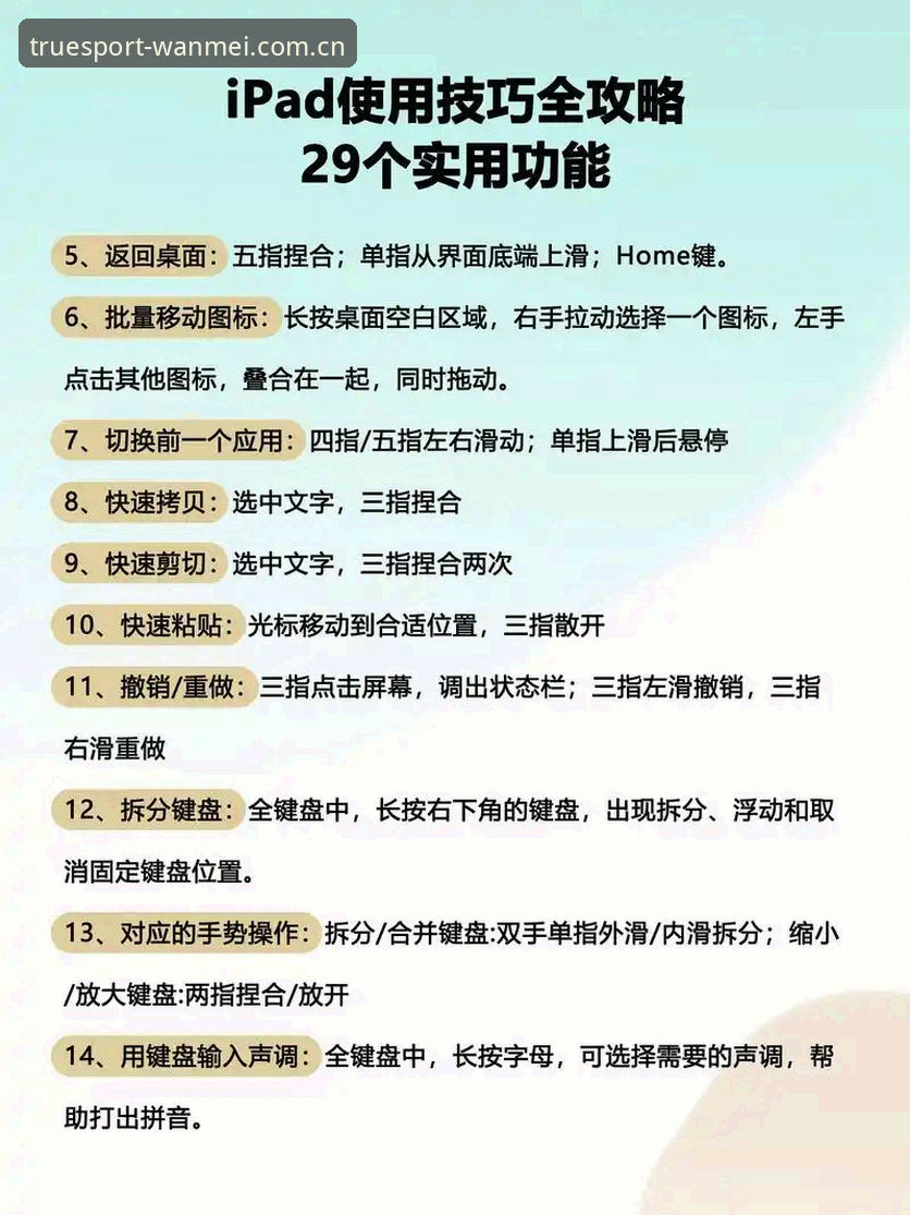 最新完美体育WANMEI品牌 完美体育WANMEI品牌选择指南:从入门到精通的体育娱乐平台使用教程